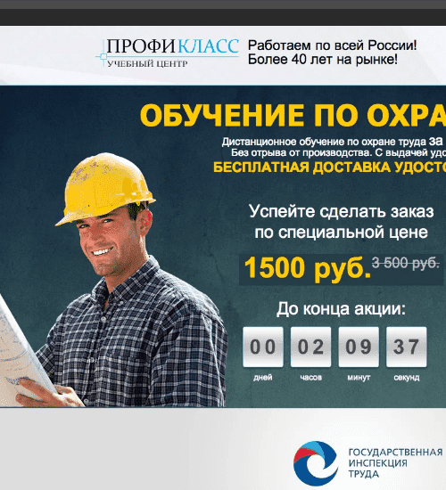 заказать разработку сайта услуг в Северодвинске